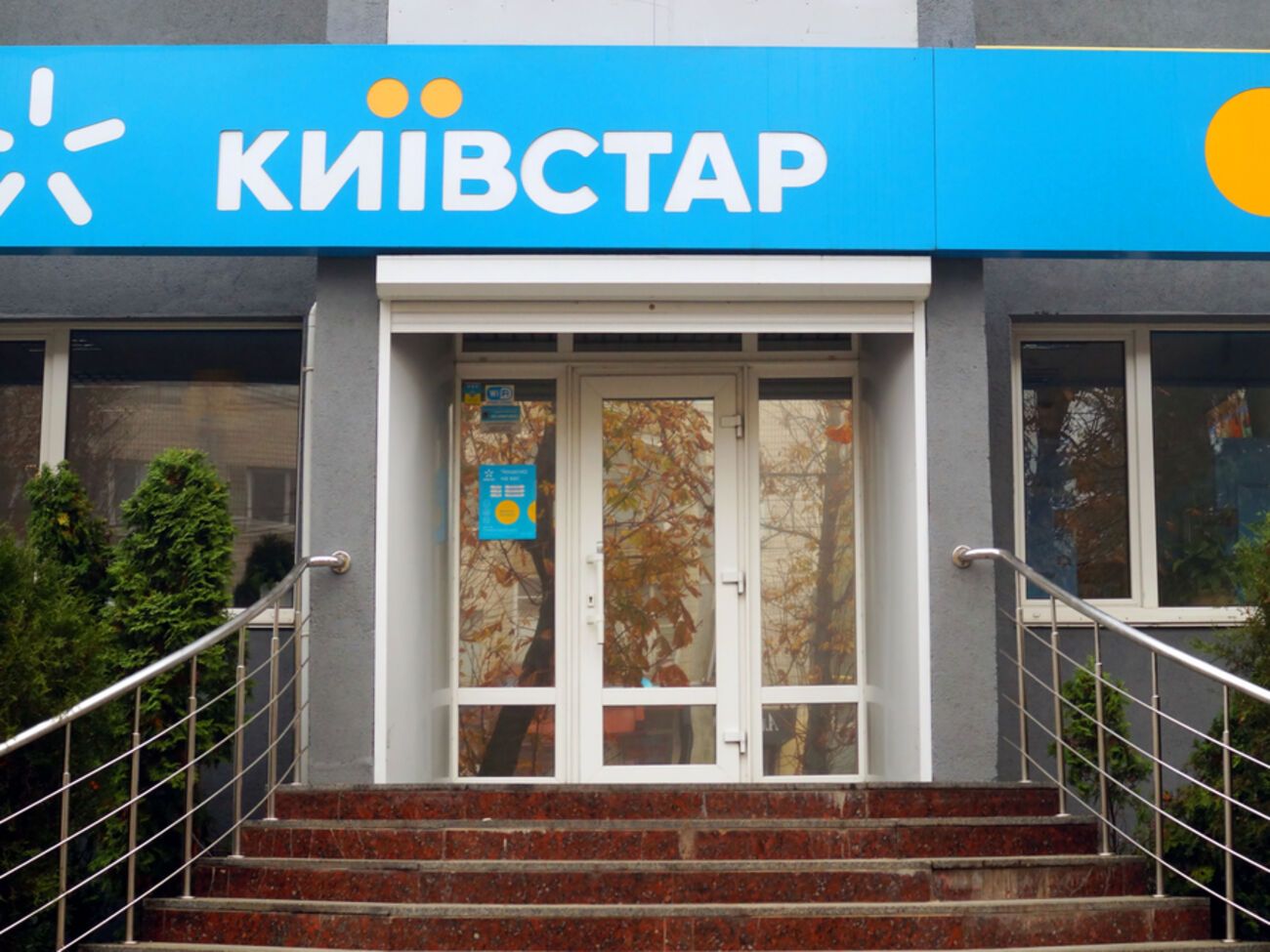 В "Киевстар" рассказали, как компенсируют клиентам ущерб от сбоя в сети
