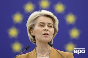 Глава Еврокомиссии рассказала о предоставлении Украине последнего транша помощи на этот год