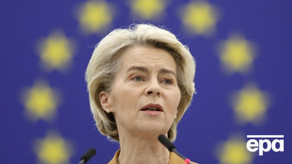 Глава Еврокомиссии рассказала о предоставлении Украине последнего транша помощи на этот год