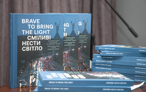 На выставке презентовали одноименную книгу, которая собрала 87 работ от 34 украинских фотографов