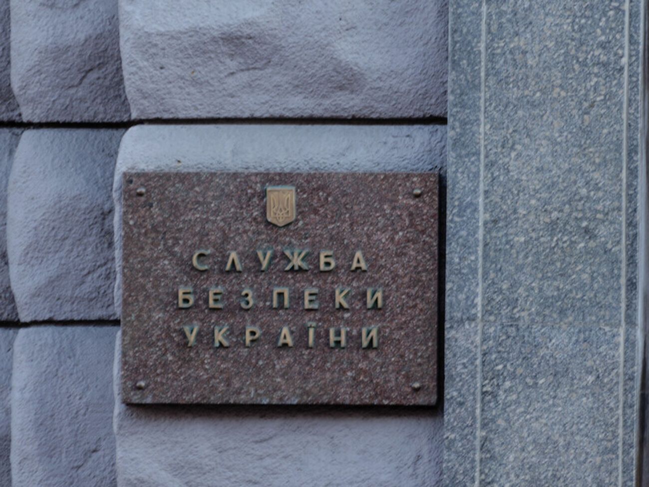 Розслідування щодо "судді" веде СБУ