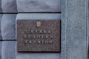 Расследование в отношении "судьи" ведет СБУ