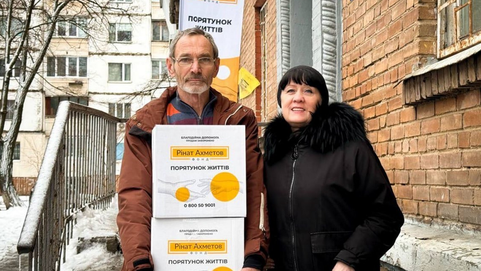 Помощь оказывают в рамках программы "Ринат Ахметов – Спасение жизней"