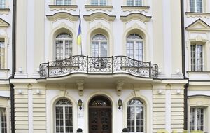 Попереднє засідання відбулося 19 грудня