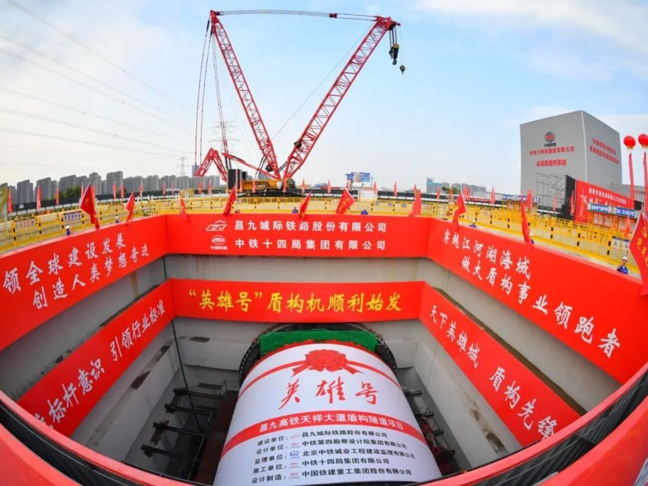 China Railway Construction Corporation Limited уже шість років працює в Росії