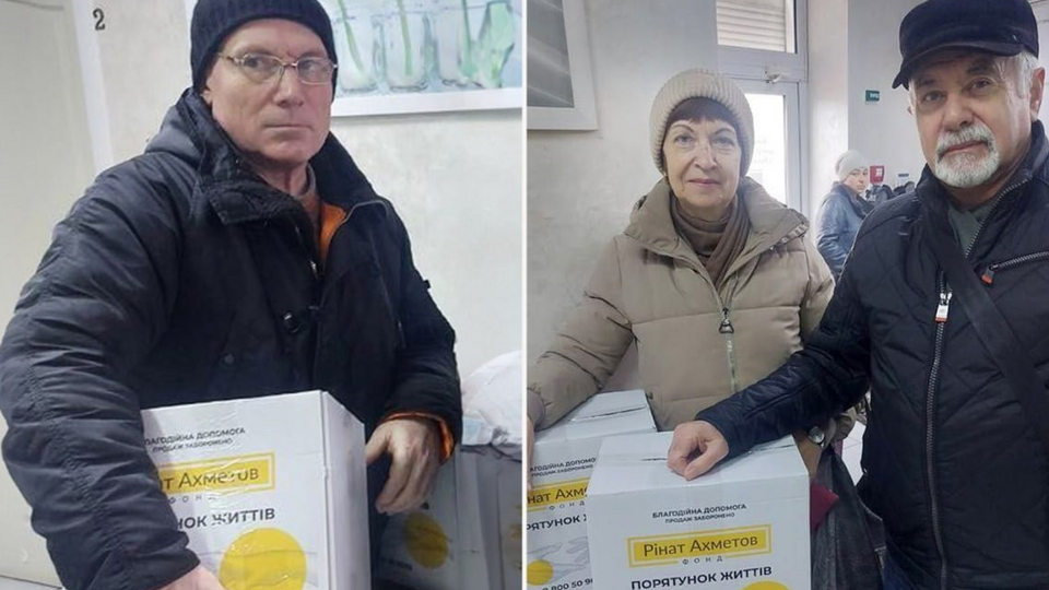 Допомогу надають у межах програми "Рінат Ахметов – Порятунок життів"