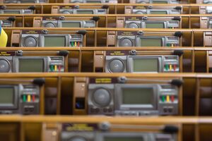 По данным СМИ, Верховная Рада планирует рассмотреть законопроект 10 января