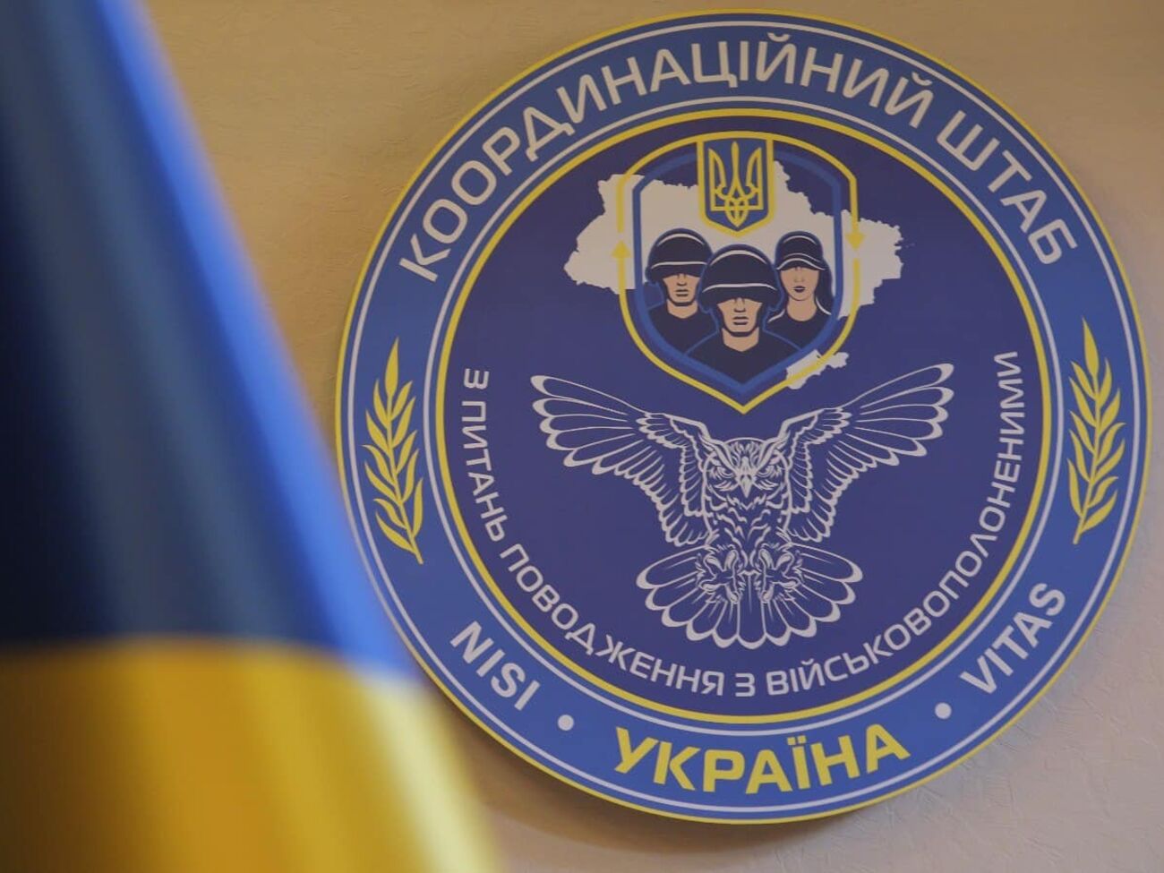 Куратором проєкту "Хочу жити" є координаційний штаб із питань поводження з військовополоненими