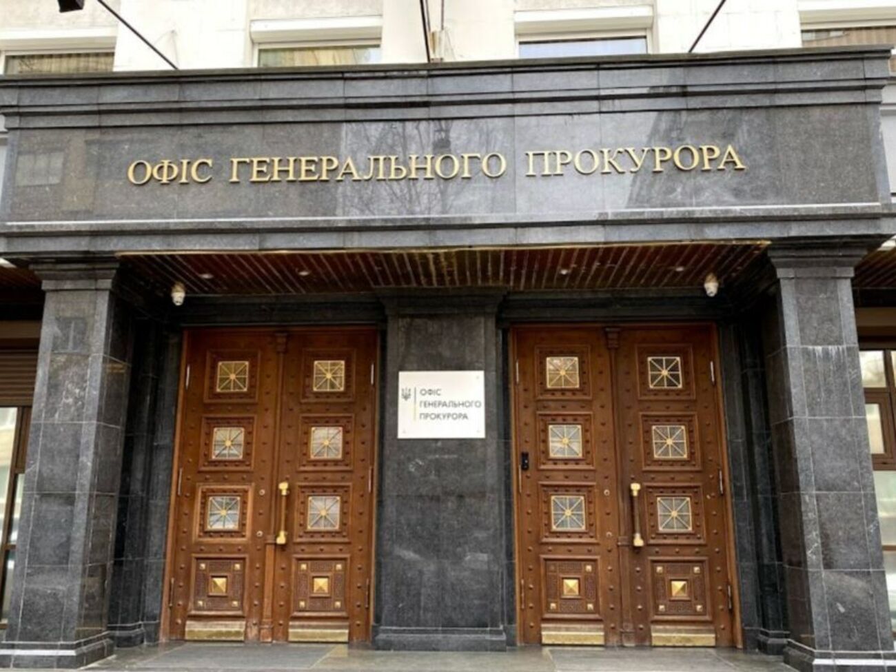 Кримінальне провадження прокуратура веде за фактом порушення законів і звичаїв війни