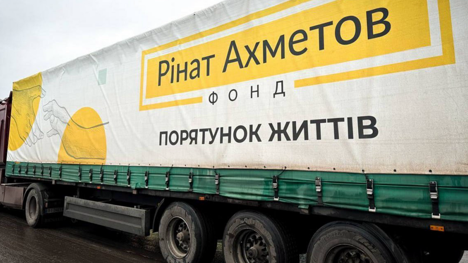 Помощь оказывают в рамках программы "Ринат Ахметов – Спасение жизней"