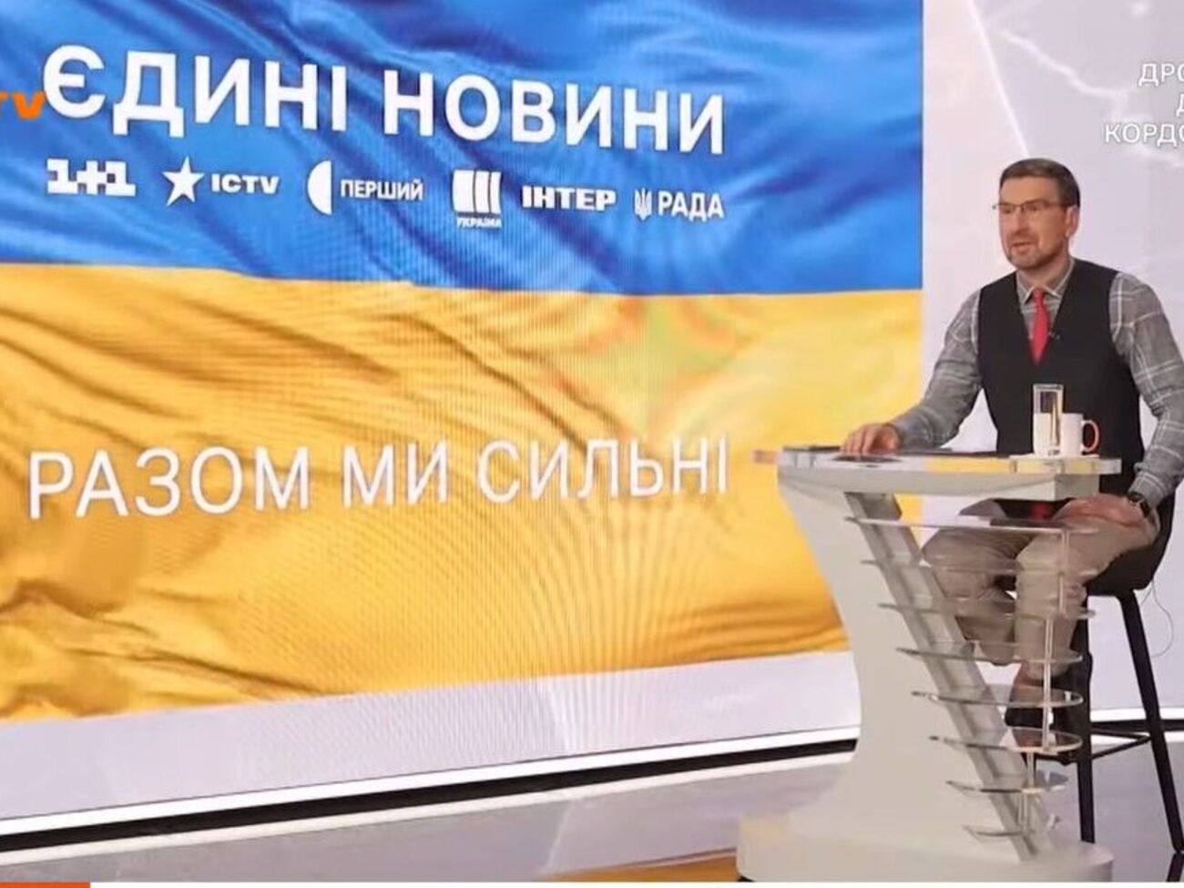 38% украинцев не доверяют телемарафону