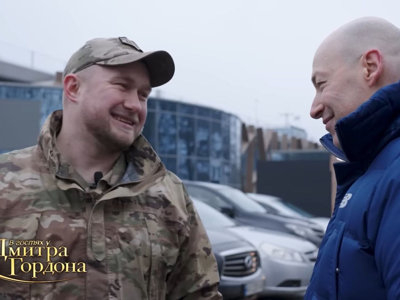 Дмитрик – Гордону: Спасибо за то, что вы делаете. То, что вы пишете историю не только мою, но и ребят. Нам нужно это писать