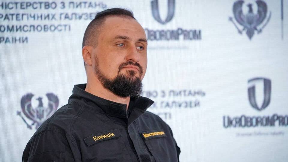 Камишін повідомив про призначення наглядової ради "Укроборонпрому"