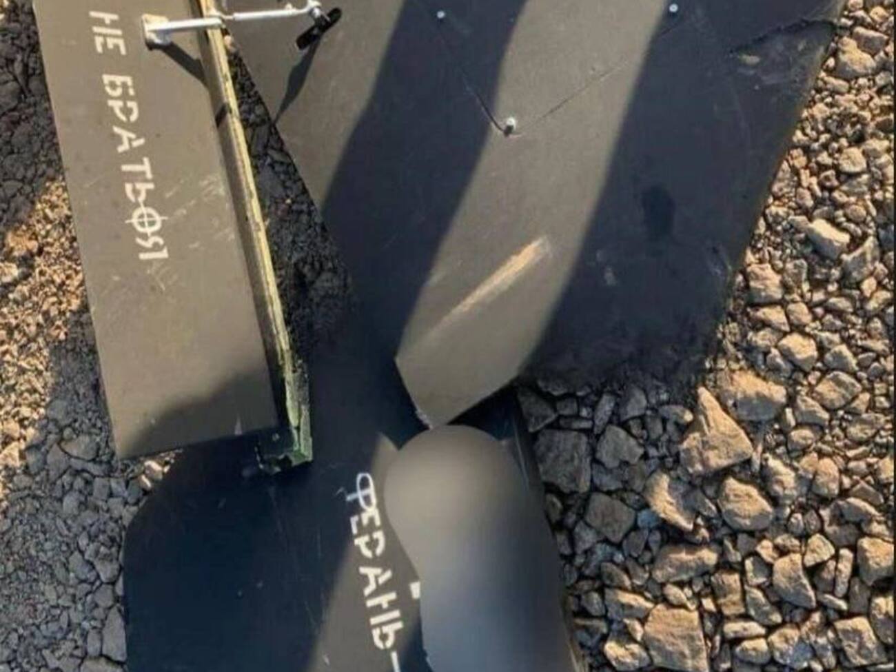 Силы обороны Украины сбили 10 из 12 российских дронов-камикадзе ночью 3 декабря