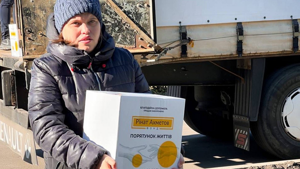 Допомогу надають у межах програми "Рінат Ахметов – Порятунок життів"