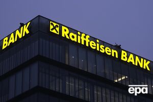 За даними НАЗК, до російського бюджету 2022 року Raiffeisen сплатив у 4,8 раза більше, ніж за весь довоєнний рік