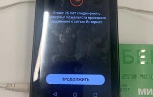 Найбільший у РФ виробник онлайн-кас "Эвотор" не працює із 30 грудня, зазначили у Мінцифри