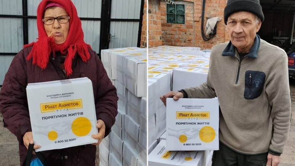 Допомогу надають у межах програми "Рінат Ахметов – Порятунок життів"