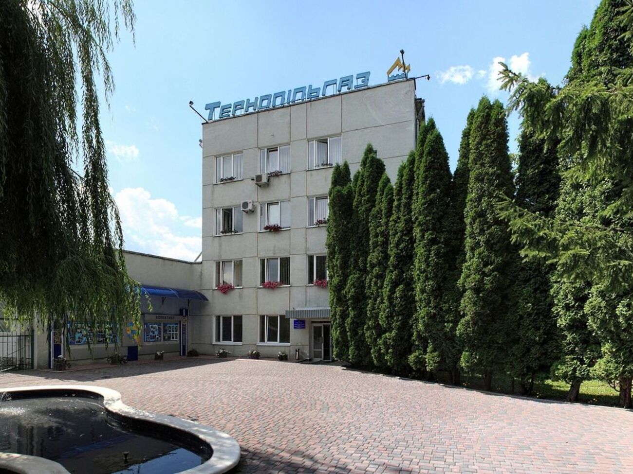 "Тернопільгаз" передали "Нафтогазу"