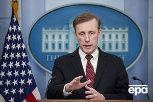 Конгрес США має діяти, щоб підтримка України тривала, заявив Салліван