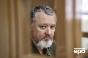 В стране-агрессоре Гиркина обвиняют в призывах к экстремизму