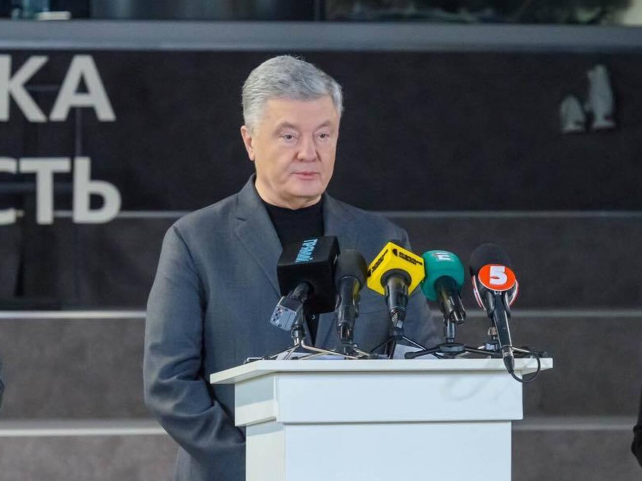 Петро Порошенко підтвердив на пресконференції 4 грудня, що хотів зустрітися з угорськими політиками