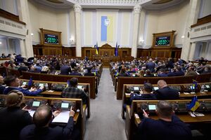 За проголосувало 298 нардепів