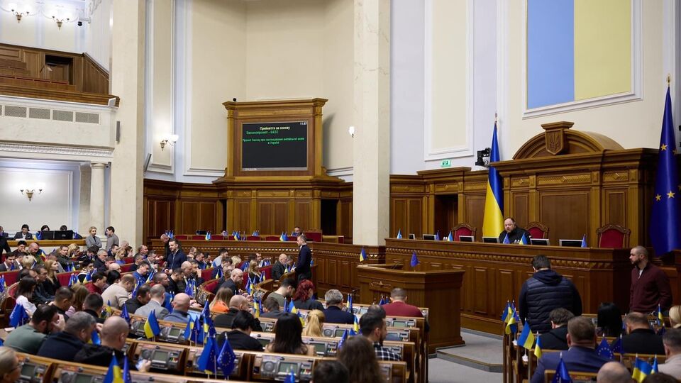 Законопроект №7457 о медицинском каннабисе заблокировали в Раде поправками