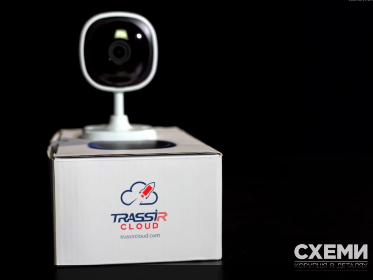 Камери з TRASSIR могли надсилати інформацію на російські сервери