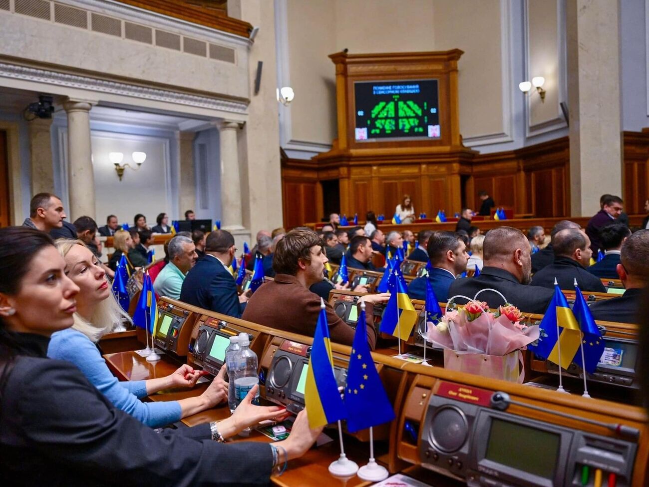 За законопроект проголосовало 233 нардепа