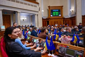 За законопроєкт проголосувало 233 нардепи