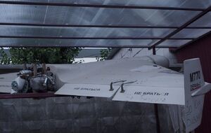 Оккупанты используют иранские дроны под маркировкой "Герань"