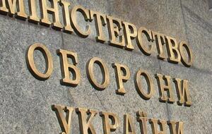 Правоохоронці повідомили про підозру посадовців оборонного відомства