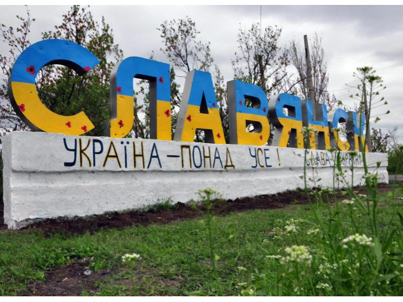 У Слов'янську знову приліт, розповів Лях