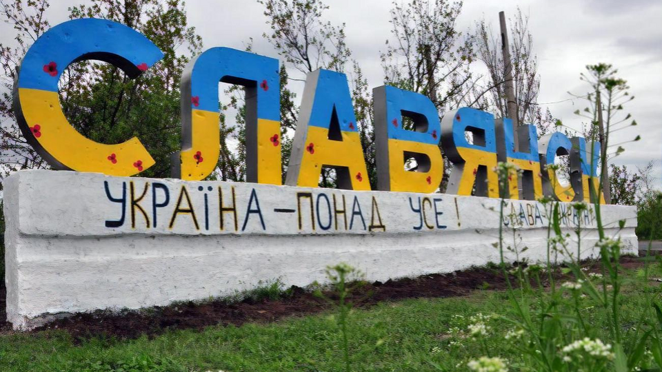 В Славянске снова прилет, рассказал Лях