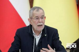 Президент Австрии отметил, что его страна предоставила Украине с начала полномасштабного вторжения €119 млн помощи