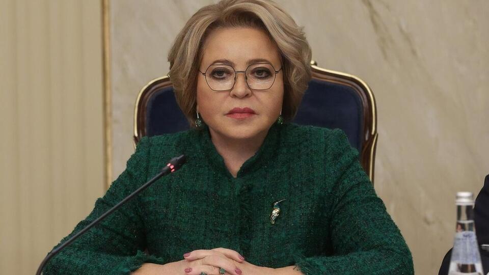 Позиция РФ, которая напала на Украину, "четкая, внятная и прозрачная", отметила Матвиенко