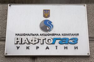 В конце января Кабмин избрал наблюдательный совет "Нафтогазу"