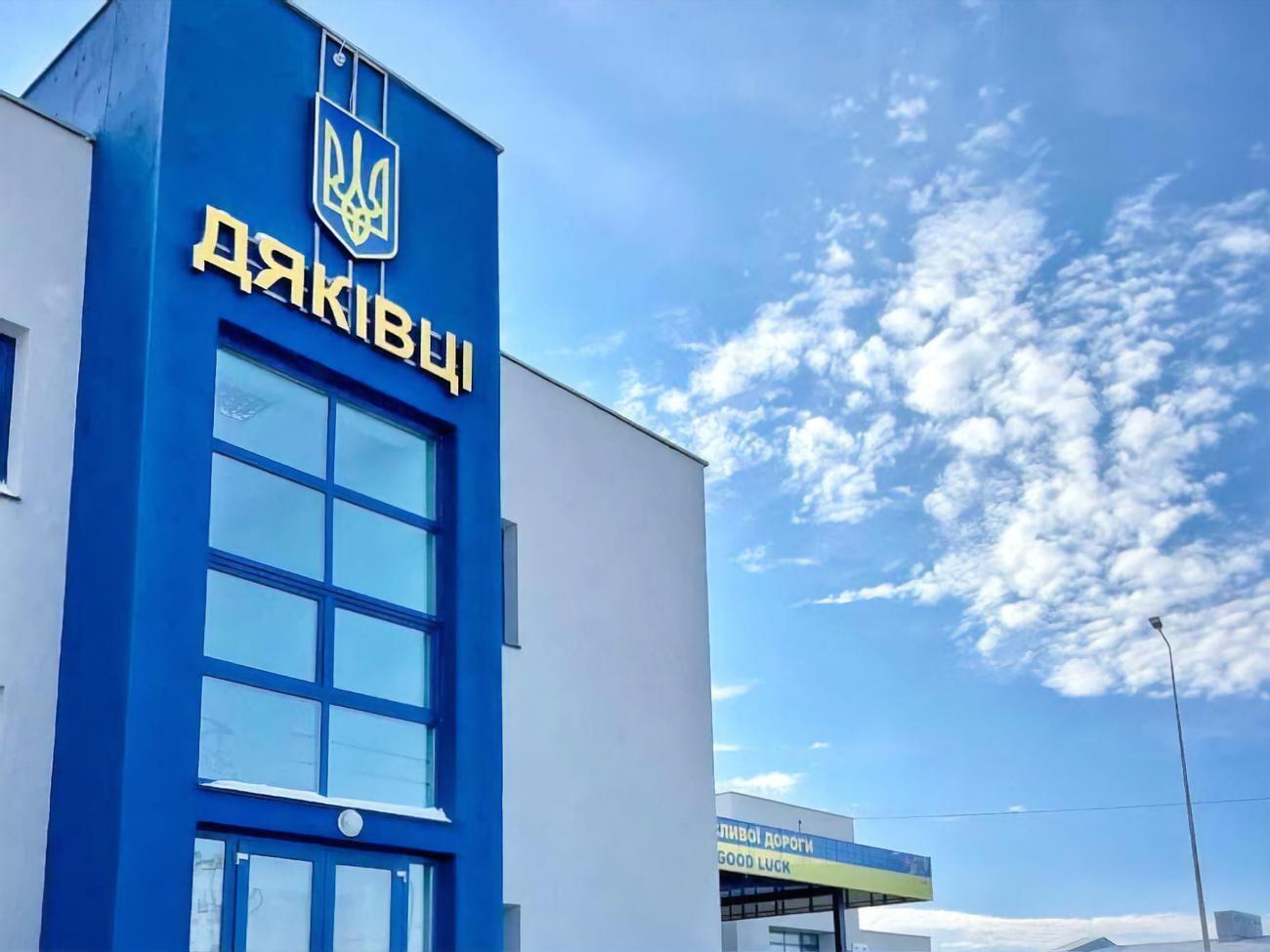 Строительство пункта пропуска началось еще в 2011 году