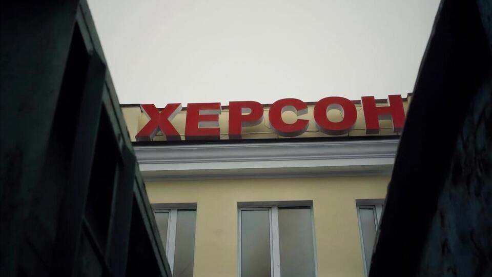 Херсон российская армия за сутки обстреляла 16 раз