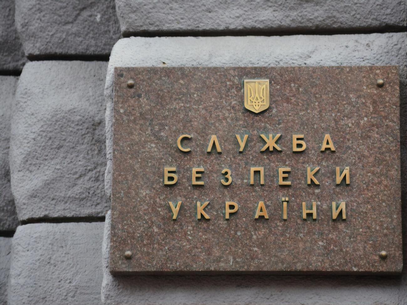 В руководстве СБУ на протяжении периода независимости Украины было "больше двух" российских агентов, заявил экс-глава СВР