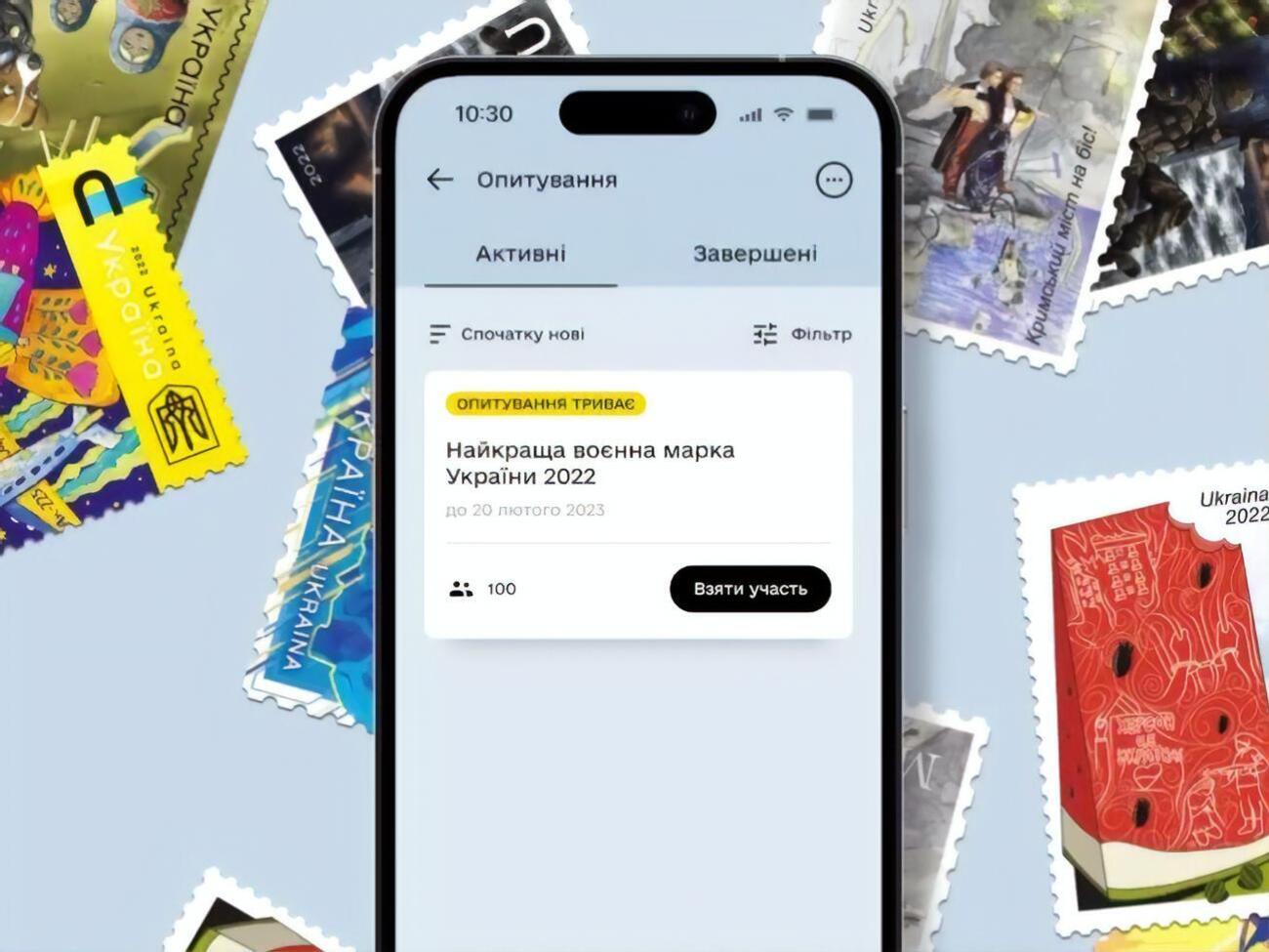 Опрос продлится неделю &ndash; с 13-го по 20 февраля