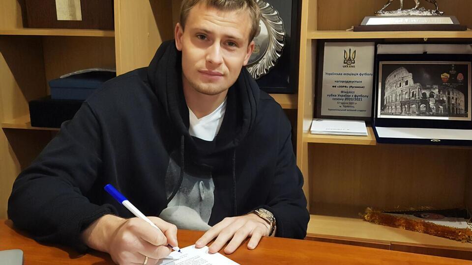В "Зарю" Данченко на правах аренды перешел в январе 2022 года