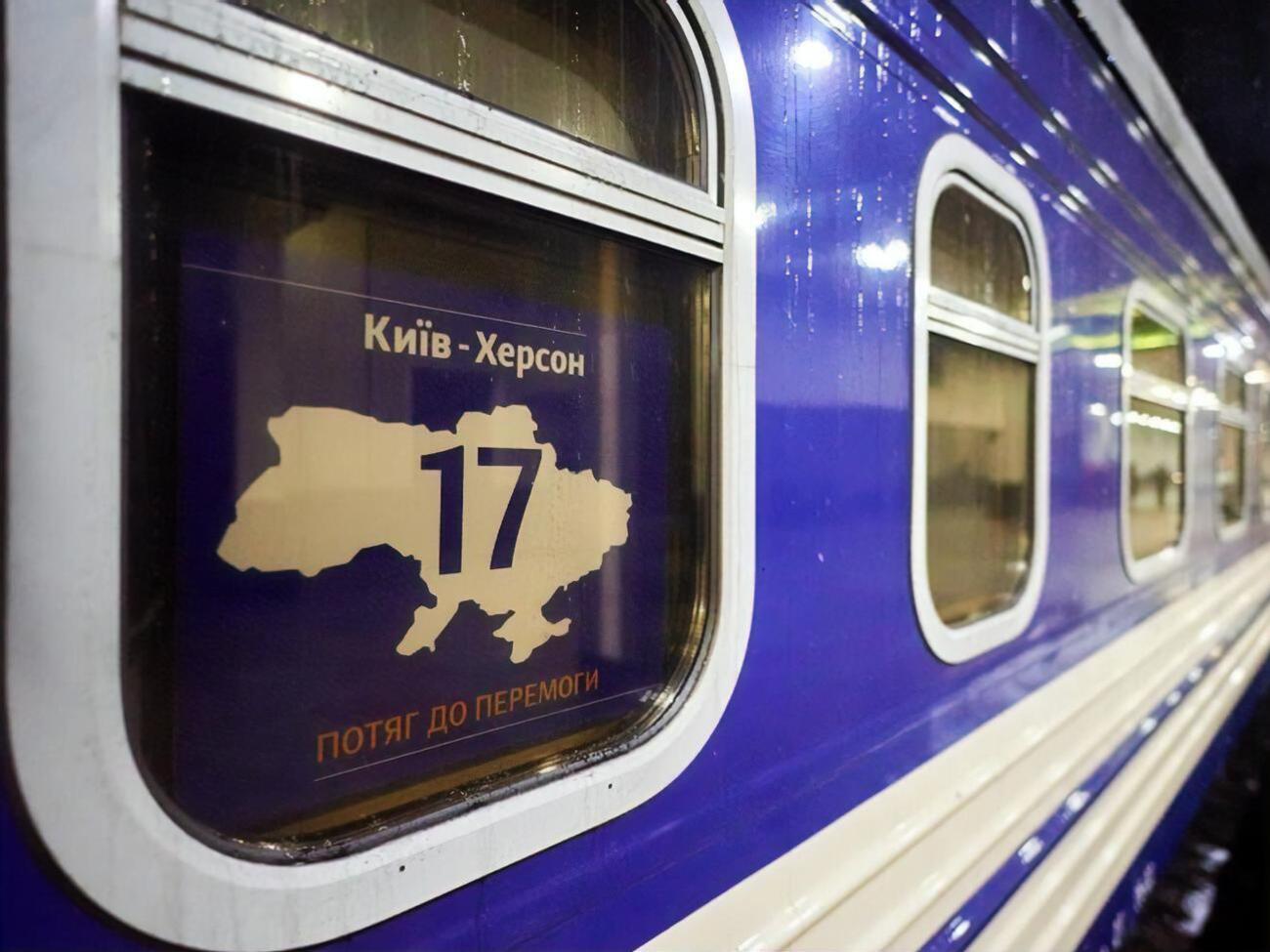 Рейс Київ&nbsp;&ndash;&nbsp;Херсон &ndash; Київ&nbsp;відновили 18 листопада 2022 року після деокупації міста