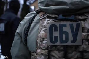 СБУ сообщила о подозрении Рудскому по трем статьям Уголовного кодекса