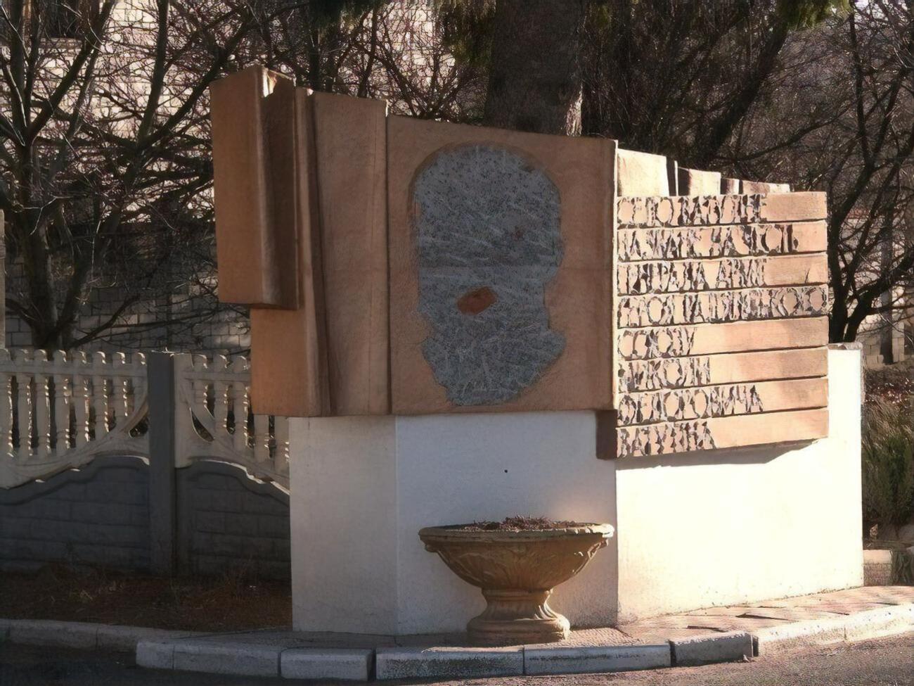 Сейчас населенный пункт носит имя советского генерала Федора Ватутина