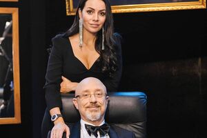 Зорий и Резников поженились летом 2020 года