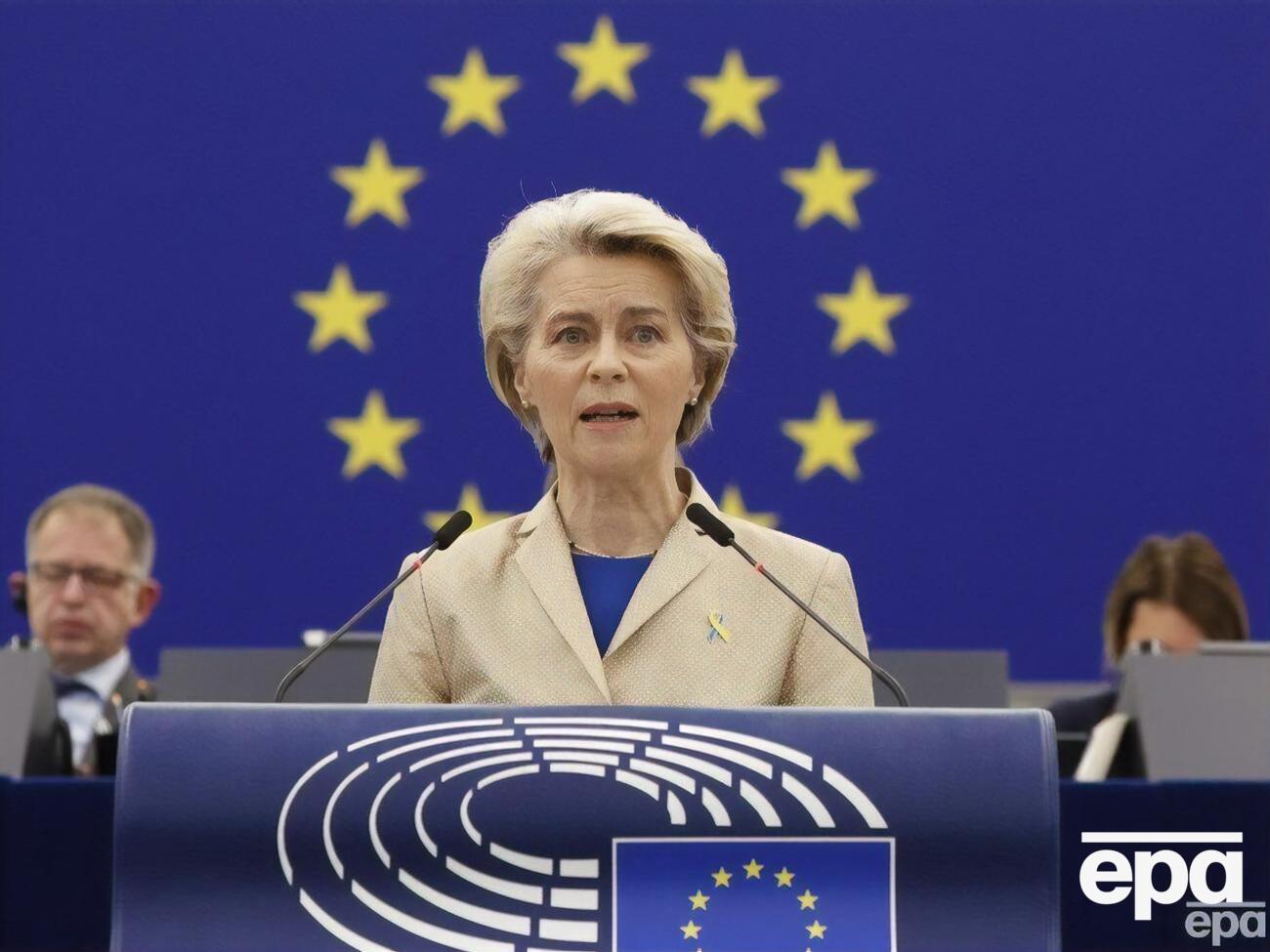 Глава Еврокомиссии объявила о самом жестком пакете санкций против РФ