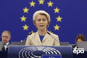 Глава Єврокомісії оголосила про найжорсткіший пакет санкцій проти РФ