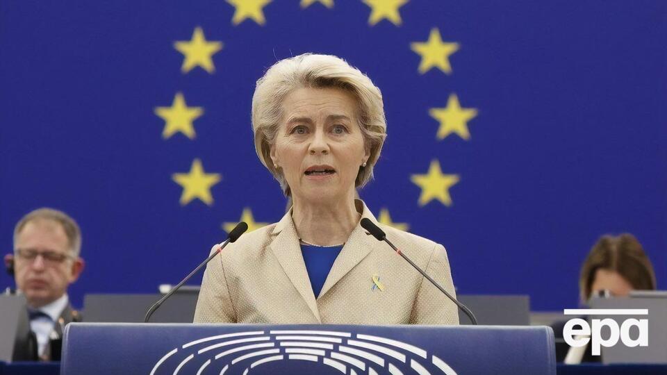 Глава Еврокомиссии объявила о самом жестком пакете санкций против РФ